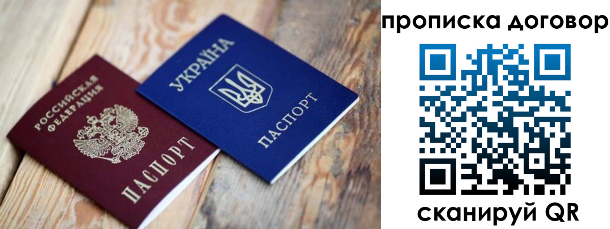 найти адрес прописки в Лыткарино